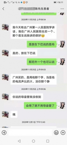 对比之后的选择