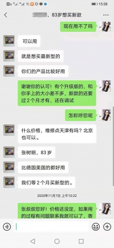 认可产品，想要新品